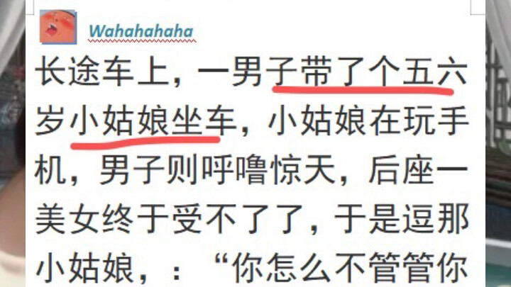 Trái với lẽ thường… lại là một ngày cha hiền con thảo…