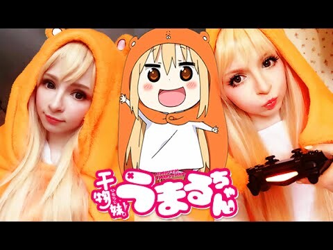 Himouto! Umaru-Chan Cosplay Makeup - 干物妹！うまるちゃん