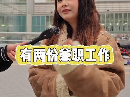 How Much Do Young People in Japan Earn?