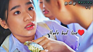 Hate but Love 😤❤️part 2 Childhood love story 10years ticket  | korean drama explained in tamil