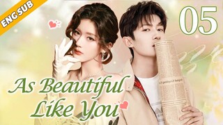 [Eng-Sub] As Beautiful Like You EP05| Everybody Loves Me| Chinese drama| Zhao Lusi, Tong Mengshi