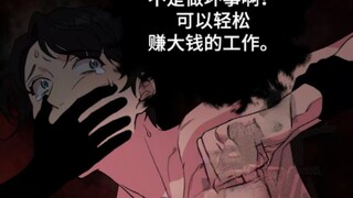 男孩因为太漂亮，从小被竹马盯上！