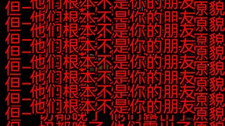 “四角游戏”事件