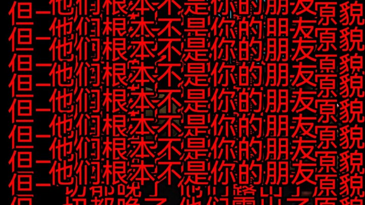 “四角游戏”事件