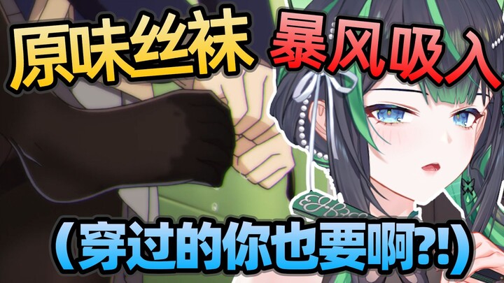 逆天！偶遇变态粉丝在公司楼下蹲点还要拿走我的...？！