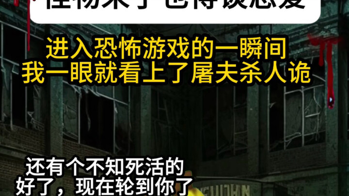 “Hạ Hạ Quái Ngữ” tập 1–4: Quái vật có đến cũng phải yêu đương! (Tập 4 bắt đầu từ phút 4:38)