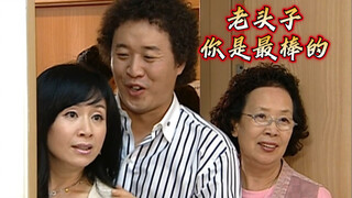 《搞笑一家人国语1080p》（顺才退休了）下篇 顺才的退休仪式上，朴护士才是主角，这个朴护士太可爱了吧，哈哈哈哈