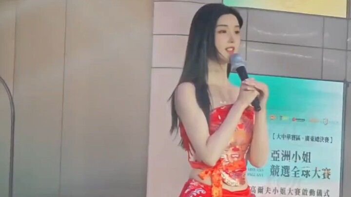 【หมายเลข 441: ถังรุ่ย】แชมป์นางงาม ส่วนสูง 179 ซม. รอบชิงชนะเลิศมิสเอเชีย ครั้งที่ 36 ประจำมณฑลกวางตุ