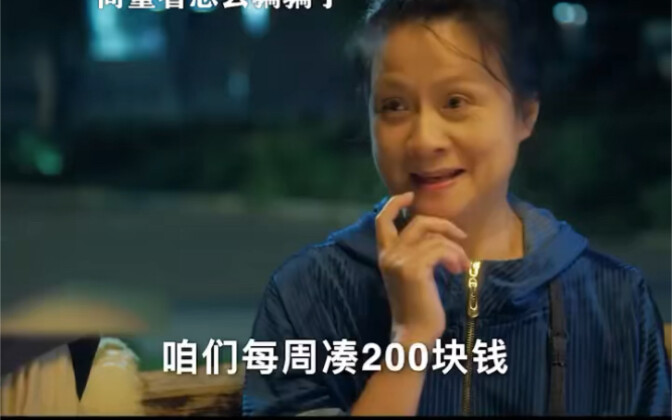 Ternyata jahe tua memang lebih pedas: Tante tua buat penipu kerja habis-habisan.