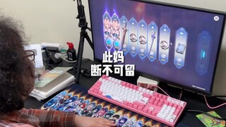 Lait: This mom absolutely cannot be kept—if you can't afford it, don't play.