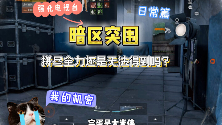 مش حاسس بأي فرح أبدًا ☹️