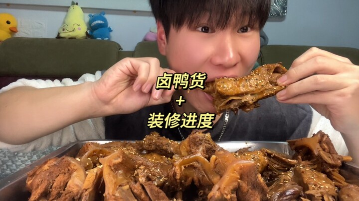 เมนูเป็ดตุ๋นหวานเผ็ดพร้อมอัปเดตความคืบหน้าการตกแต่ง (วิดีโอเคลื่อนไหว)