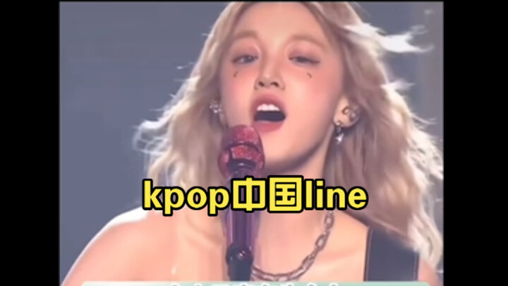 K-pop China, rise up!!