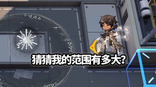 引星棘刺的入职测试！【明日方舟】