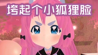 【难道越越不可爱】在线跳ping中