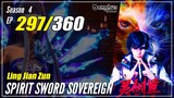 【Ling Jian Zun】 S4 EP 297 (397) - Spirit Sword Sovereign | Multisub - 1080P