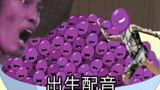 【Family Guy】【Chinese Dubbing】Grapes’ swan song