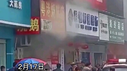 A fire broke out at a snack shop, and curious onlookers gathered around. The next second, an explosi