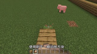 Summary of all server bugs in NetEase's Minecraft—If you can't beat them, join them