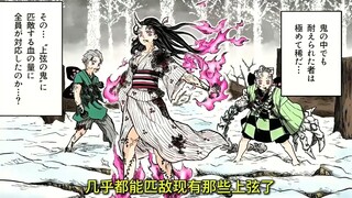 如果炭治郎一家全员鬼化，炭治郎会不会累死？