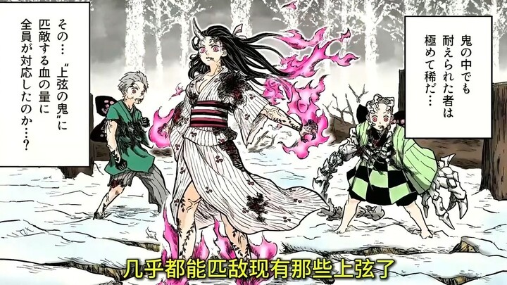 如果炭治郎一家全员鬼化，炭治郎会不会累死？