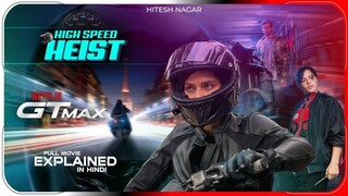 GTMax 2024 SUB INDO