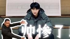 没有技巧的帅!颜值穿搭绝版!