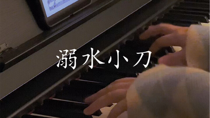 [Piano] “Drowning Love” — Mengejar A Hang | “Dewa dan Gadis yang Dilindungi Dewa”