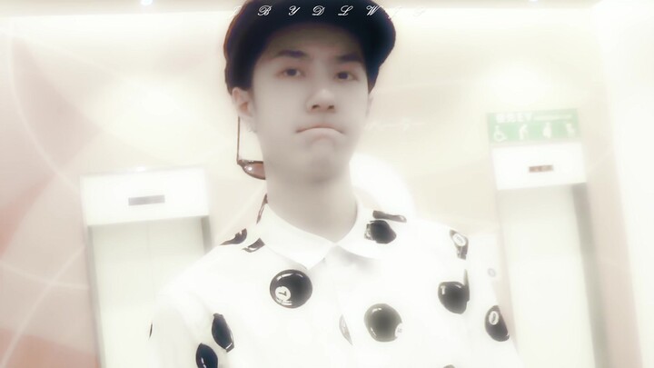 หวังอี้ป๋อ | เปิดนมผงเลย! | คลิปมิกซ์สมัยมัธยมต้น