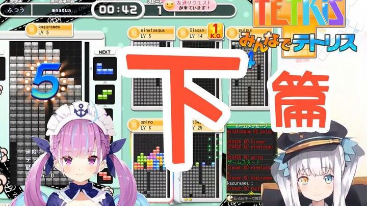 بث دردشة بين خادمتين مع لعبة تيتريس (الجزء الثاني) 【شاهد شيناغامي ميا في دقيقة واحدة】