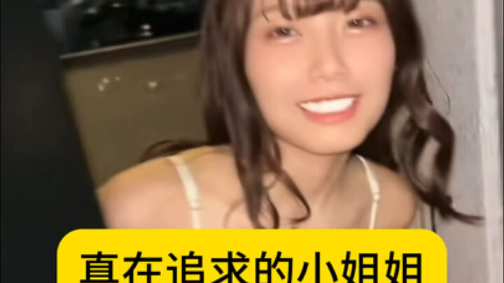 الشخص الذي يعجبني يفاجئني بزيارة إلى المنزل!