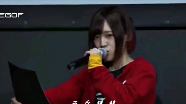 Static Goddess, Rie Takahashi