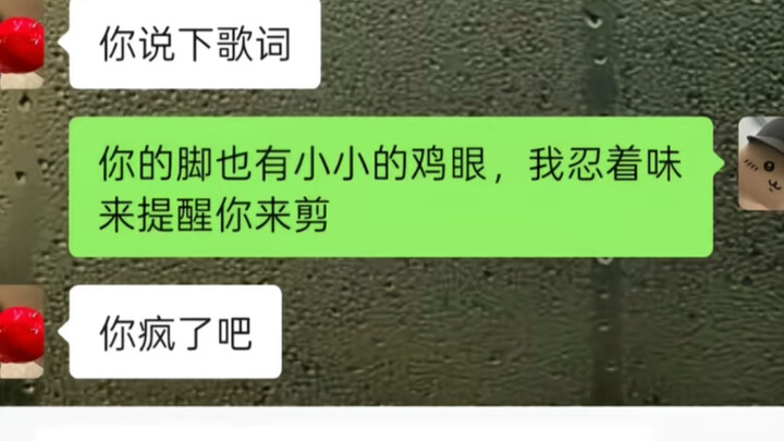 “ก็แค่ฟังไปสักหลายสิบครั้งเอง”