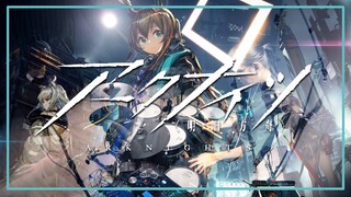 【アークナイツ / 明日方舟】ReoNa - Untitled World ドラム叩いてみた/arknights 1st anniversary song full Drum Cover
