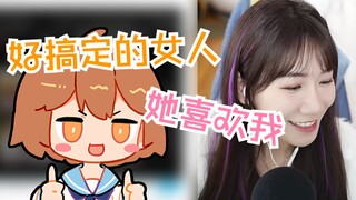 hanser: Mudah ditangani, Xiao Yuan, mengeong Xiao Yuan: Anggap saja dia menyukaiku