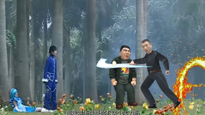 กองกำลังกู้ภัยข้ามกาลเวลา