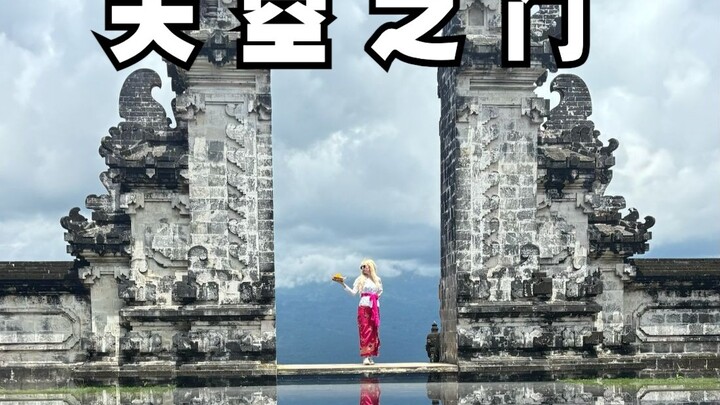 50 Places You Must Visit in Your Lifetime: The Gateway to the Sky. After watching this, I want to ca