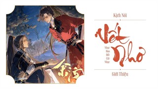Vietsub | Giới Thiệu | Kịch Nói 《Vết Nhơ》