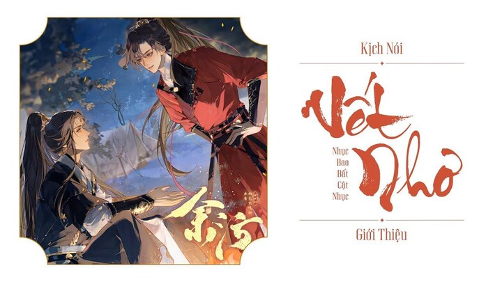 Vietsub | Giới Thiệu | Kịch Nói 《Vết Nhơ》