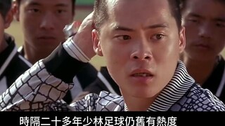Cuối cùng tôi cũng hiểu tại sao các nhà đầu tư không yêu cầu Châu Tinh Trì quảng cáo, vì chẳng ai nh