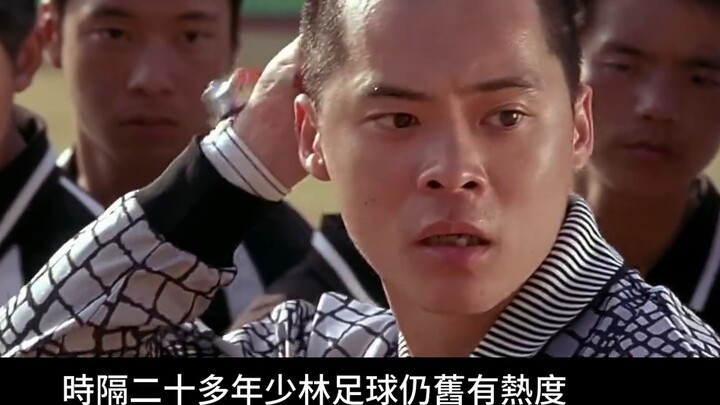 I finally understand why investors don’t ask Stephen Chow to advertise, because no one remembers it 