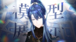 [Tampilan Model Live2D] Desainer Pria Dingin "Katakan Apa yang Anda Butuhkan" [Zhanlin Finn]