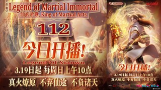 Eps 112 Legend of Martial Immortal [King of Martial Arts] Legend Of Xianwu 仙武帝尊