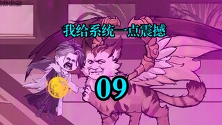 传奇耐烧王！