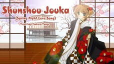 [Lyrics + Vietsub] Shunshou Jouka - Sakura Tange (Cardcaptor Sakura Song Collection 2)
