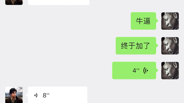 Cuối cùng tôi cũng thêm được WeChat của thần tượng rồi! Cả đêm không ngủ nổi.