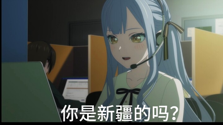 当你打游戏不小心暴露口音