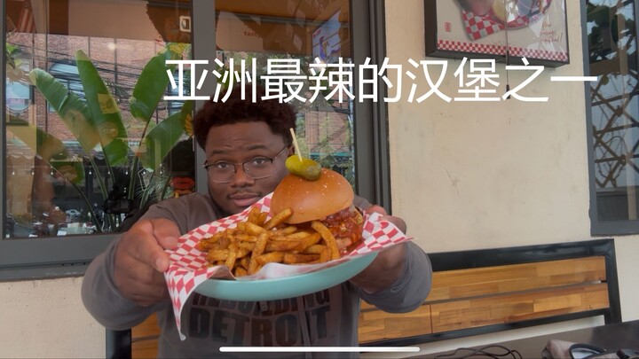黑人男子挑战吃辣汉堡，瞬间败下阵来。