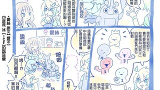 百变子的冠军之路从冰淇淋开始!(1~114话)