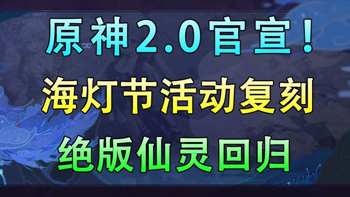 [เก็นชินอิมแพกต์] นารุซาเมะประกาศอย่างเป็นทางการ! คัดสรรข้อมูลเกี่ยวกับนารุซาเมะที่ผู้เล่นให้ความสนใ